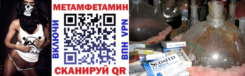 Купить где  Ржев  АМФЕТАМИН Розовый 