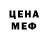 Метадон мёд Lianassa Ert