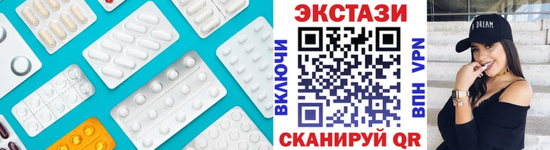 ЭКСТАЗИ Philipp Plein  Купить закладки  Ржев 
