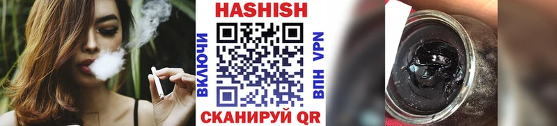 Гашиш Cannabis  Купить закладки  Ржев 
