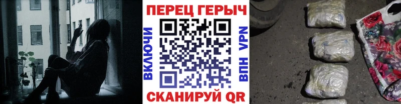 Купить  Ржев  ГЕРОИН герыч 