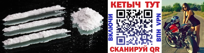 Купить закладки  Ржев  КЕТАМИН ketamine 