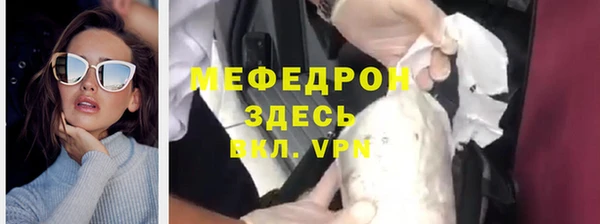 mdma Карталы