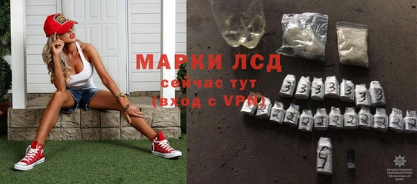марки nbome Карпинск