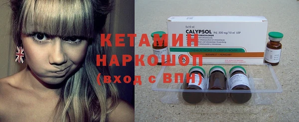 марки nbome Карпинск