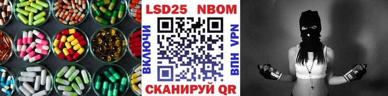 LSD-25 экстази ecstasy Ржев