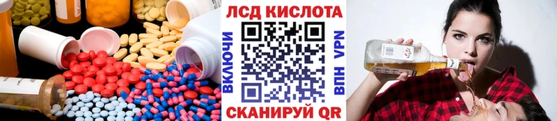 Купить где  Ржев  ЛСД экстази ecstasy 