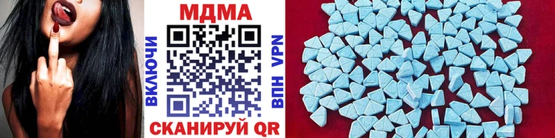 Купить где  Ржев  MDMA crystal 