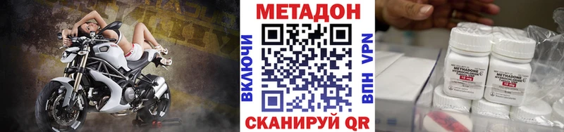 Купить где  Ржев  Метадон белоснежный 