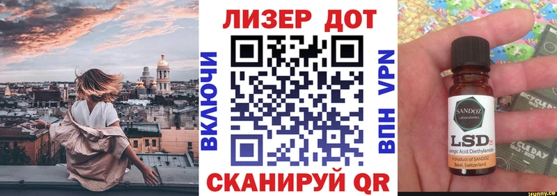 Марки N-bome 1500мкг  Купить  Ржев 
