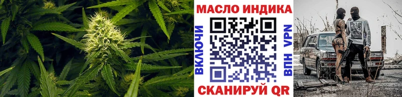 Купить где  Ржев  Дистиллят ТГК вейп 